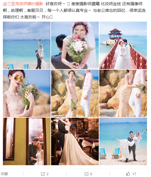 吃土少女哦啦啦