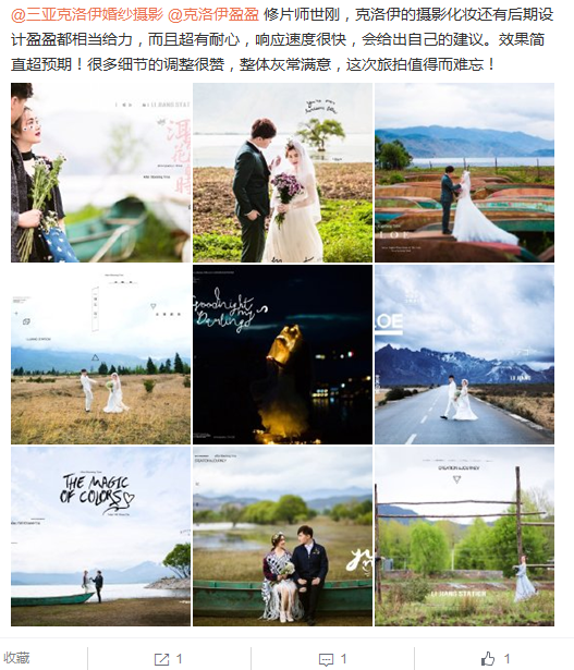 啪嗒嘭de奇幻旅程