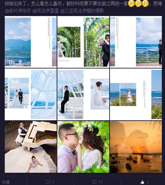 意意意意意琳達