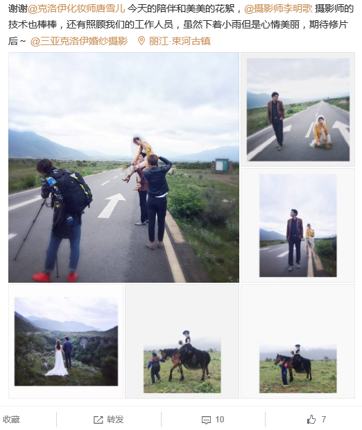 芭蕉桑的兔美酱