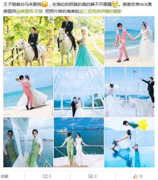 飛若安好寧是晴天