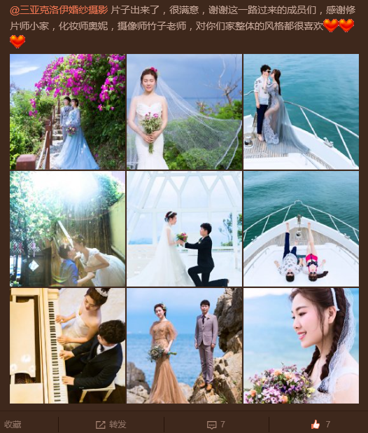 骄傲放肆的青春