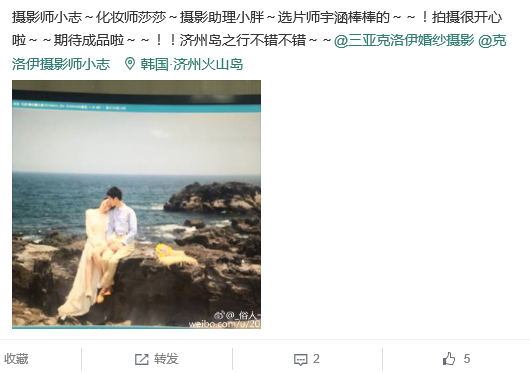 _俗人一枚李某某