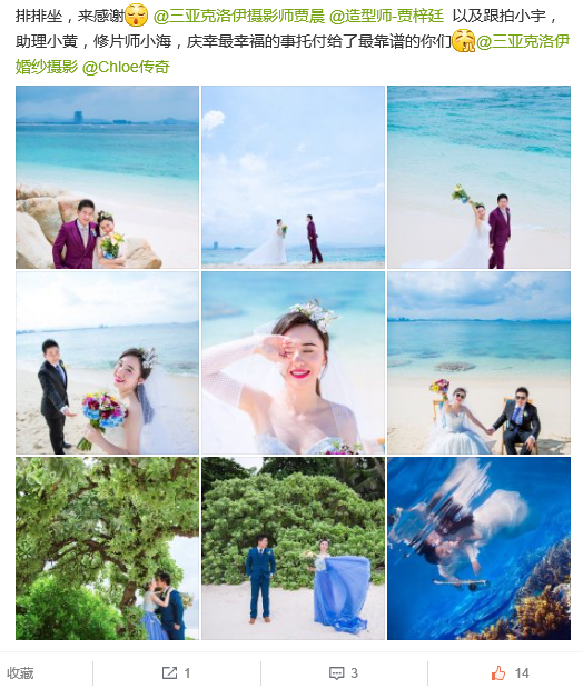 唱儿歌的小伙子超开心