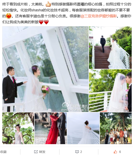 花花是扎女孩的小辫子