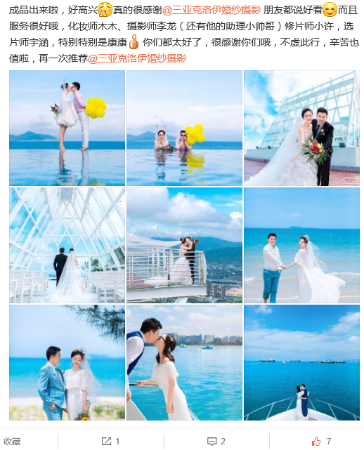 张氏女子5650974031