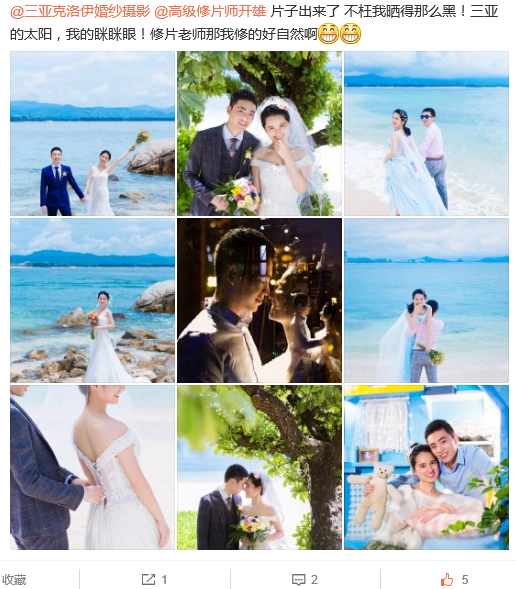 碧海蓝天白云阳光