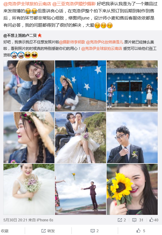 不想上班的卢二贝