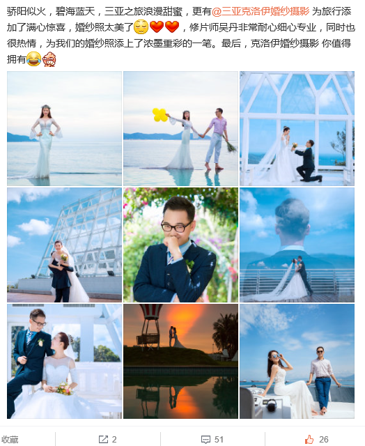 _时好时坏的密斯_