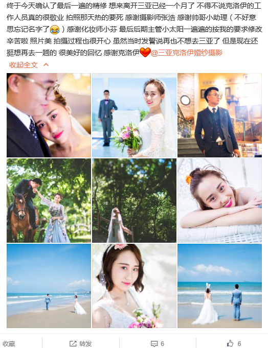 红尘是个开心的美少女ohhoo