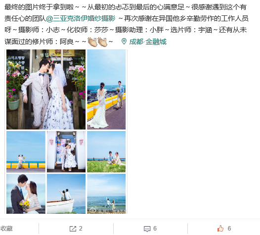 _俗人一枚李某某