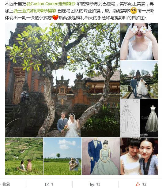 薄荷关系玛利亚Fighting