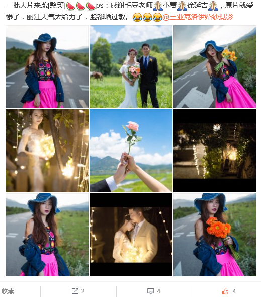 日日生活皆为旅行-