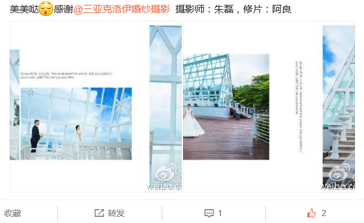 四个叉叉一个大大