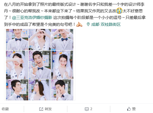 _俗人一枚李某某