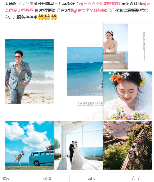 热气球上的elephant