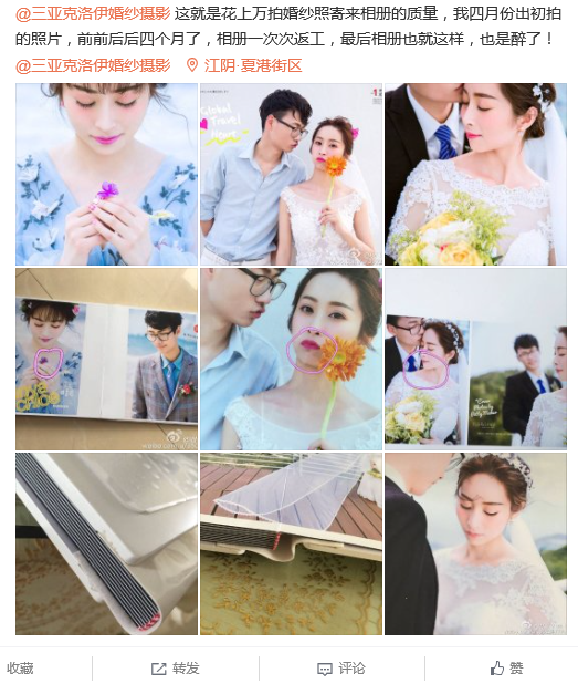 小姨妈的蒋先生 