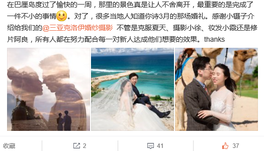 抹茶星乐冰_Fine