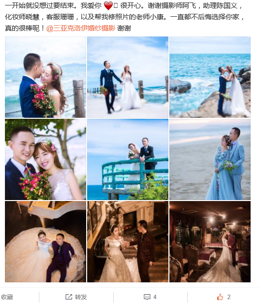 听起来很拉轰的样子 