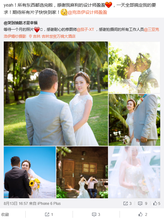 笑到抽筋才是幸福 