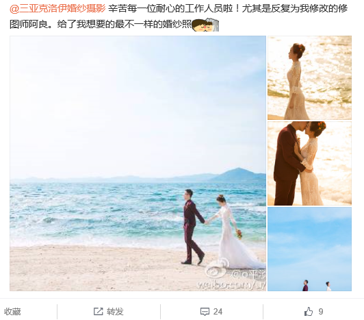 o平淡日子里的刺o