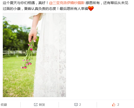 天空城里的蟹老板