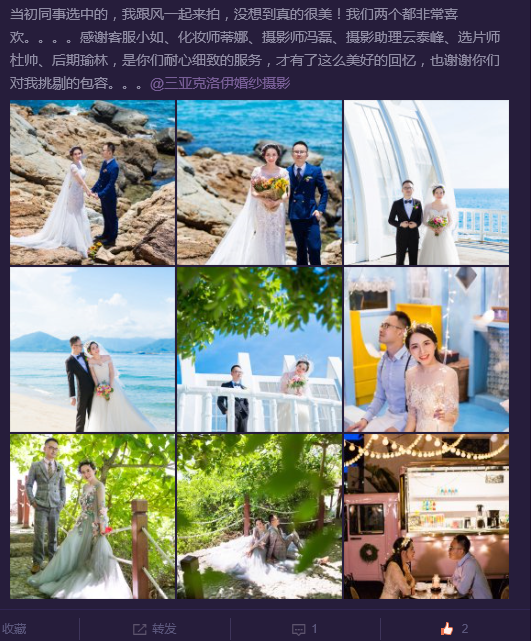 窜天的33会起飞