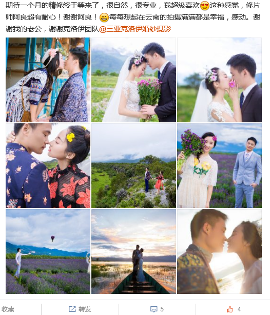 blackchocolate曼女士