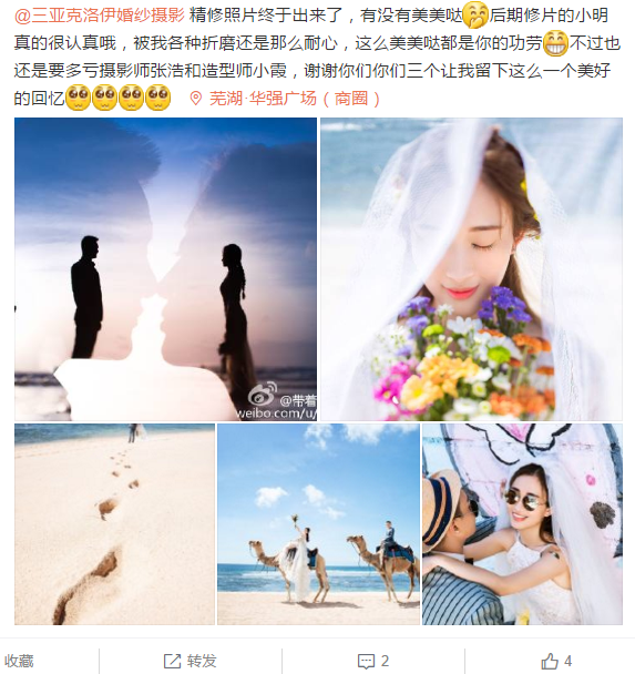 带着巫师帽喝橙汁