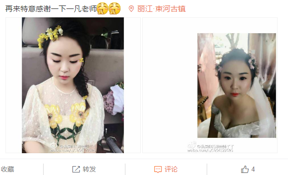 我是你的洋娃娃丫丫 