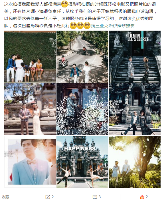 传闻中的杜老板