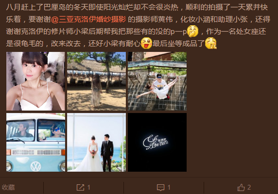 蔣大王爱小蜜峰