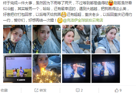 然然君的三两事