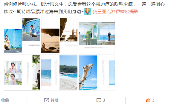 吃货少女王萌萌- 