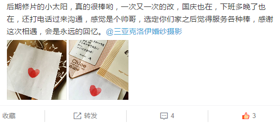 刘刘婧婧不是玲