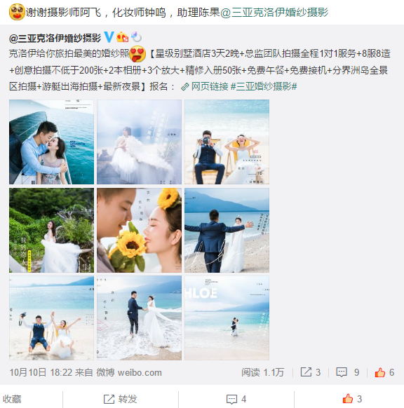 yangluo爱就这一次