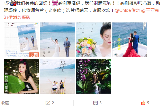 淑女不是我的范儿阿