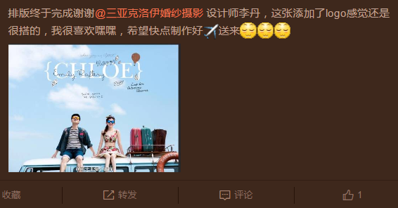 蔣大王爱小蜜峰