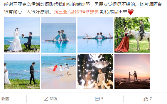 我叫未来你很好 