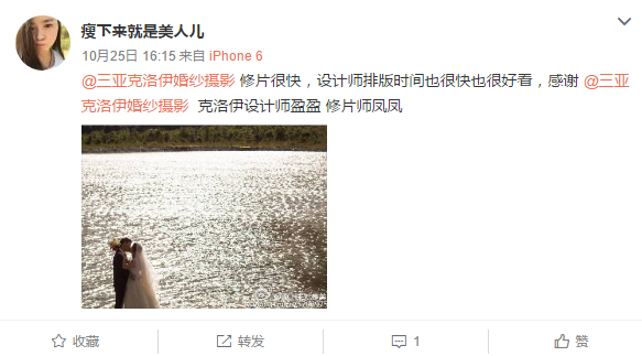 瘦下来就是美人儿