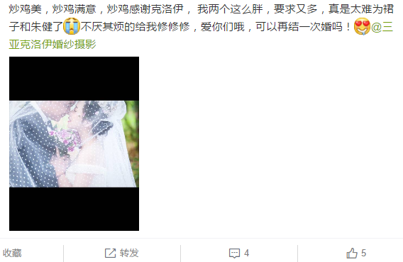 然然君的三两事