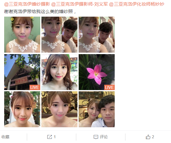 愿你是时光遣不走的爱人