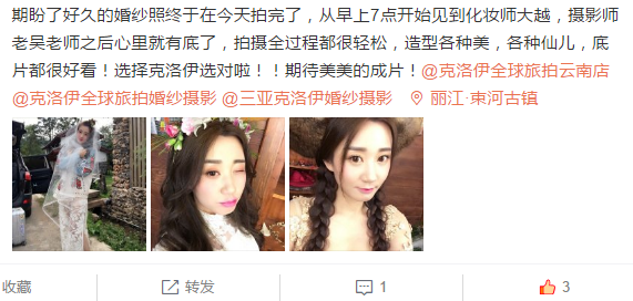 我爱蓝莓皮肤好好哦哦哦哦