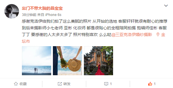 出门不带大脑的晶宝宝