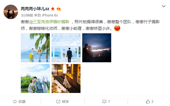 周周周小妹儿zz