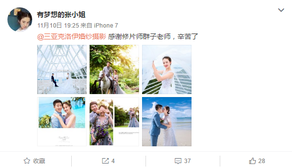 有梦想的张女士