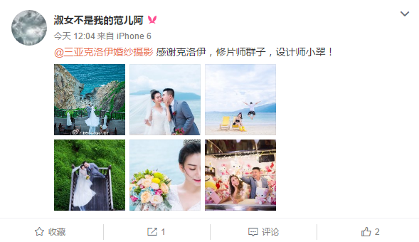 淑女不是我的范儿阿