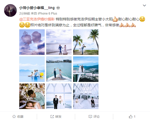 小情小爱小幸福__ling