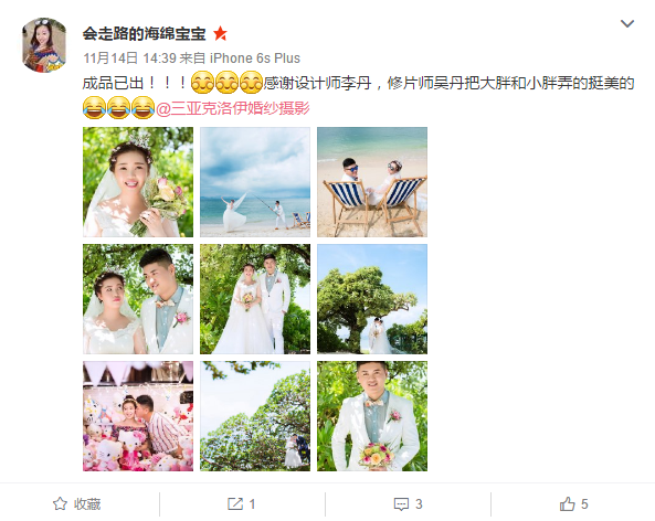 会走路的海绵宝宝