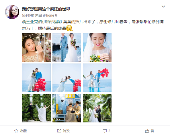 我好想逃离这个疯狂的世界